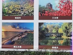 -采石矶景区