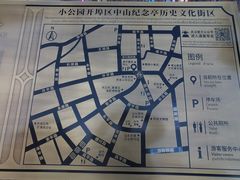 -汕头市小公园