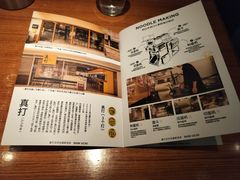 -真打拉面·日式拉面新流派(体育西横街店)