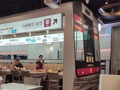-敏华冰厅(平安金融中心店)