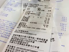 账单-来伊份(龙之梦长宁店)