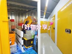 -安东易迷你仓自助寄存仓库(光复西路店)