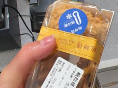 -鲍师傅糕点(凯德云尚广场店)