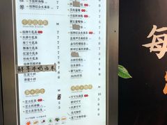 菜单-柚见鲜茶(淮阴师范店)