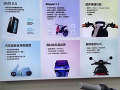 -九号电动车(安定门内大街店)