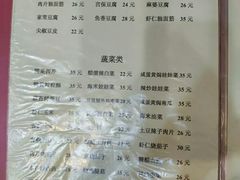 菜单-胖子菜馆(隆昌路店)
