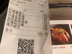 账单-外婆家(杭州马塍店·杭帮菜名店)