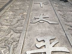 -黑色经典臭豆腐·湖南特产(太平街口店)