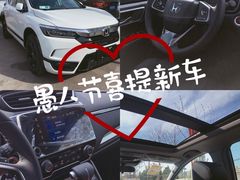 -广汽本田汽车中汽特约销售服务店