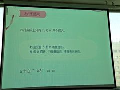 -扬格外语学校(芝罘校区)
