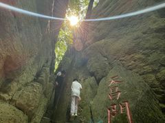 -五女山景区