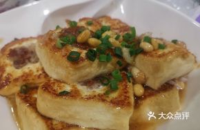Salt-brined Tofu