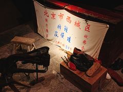 -和平菓局(王府井店)