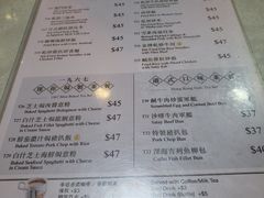 菜单-金记冰室(霎东街店)