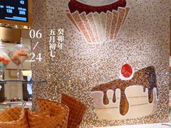 -甜艺廊(永利皇宫店)
