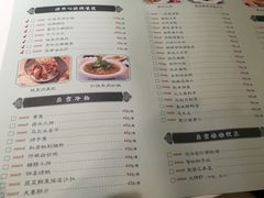 菜单-后宫私房菜(汇客美食娱乐广场店)