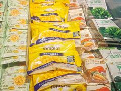 -盒马鲜生(大行宫店)