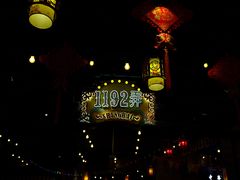 -1192弄老上海风情街(世纪汇广场店)