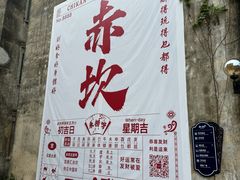 -赤坎·广东华侨国际旅游度假区