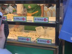 -袁记云饺(蛇口店)