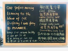 菜单-Manner Coffee(大宁国际商业广场店)
