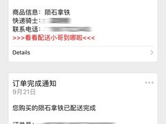 -瑞幸咖啡(中国凤凰大厦店)