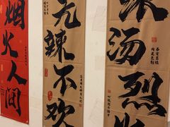 -冯校长老火锅(福田车公庙店)