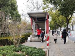 -芳华路(地铁站)