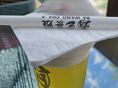 -霸王茶姬(南强街店)
