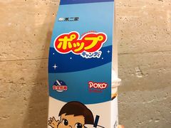 -KOI Thé(正佳广场店)