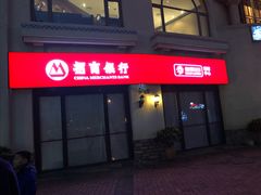 -招商银行(上海九亭支行)