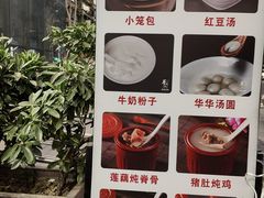-华兴街煎蛋面(总店)