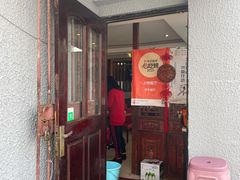 -牧羊餐厅