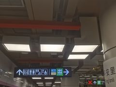 -平安里(地铁站)