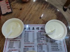 -沙湾姜埋奶(兴新包店)