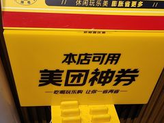 -感智盲人按摩·艾灸·肩颈SPA(岗厦店)