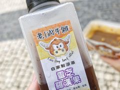 -老day牛杂(官也街总店)