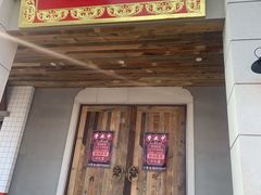 门面-十六蒲(桂林路店)