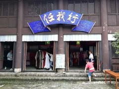 -天龙八部武侠城