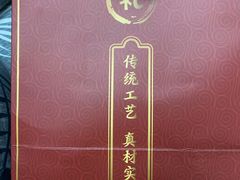 -鑫记婆婆兔·成都特产·兔头手撕兔(太古里店)