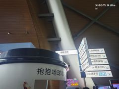 -抱抱地球咖啡馆(国家海洋博物馆店)