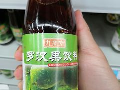 -广百家超市(大东海店)