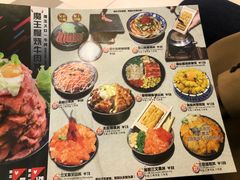 菜单-魔丼屋(日月光店)