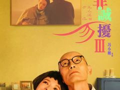 -UME影城(安贞DTS:X店)