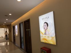 -长沙雅美医疗美容医院