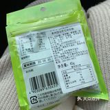 果树园哈密瓜味软糖