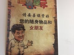 -重庆烧鸡公火锅(簋街店)