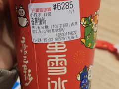 -阿利茄汁面(二七万达店)