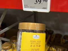 -山姆会员商店(上海浦东店)