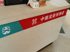 -塔斯汀中国汉堡(江大南路店)